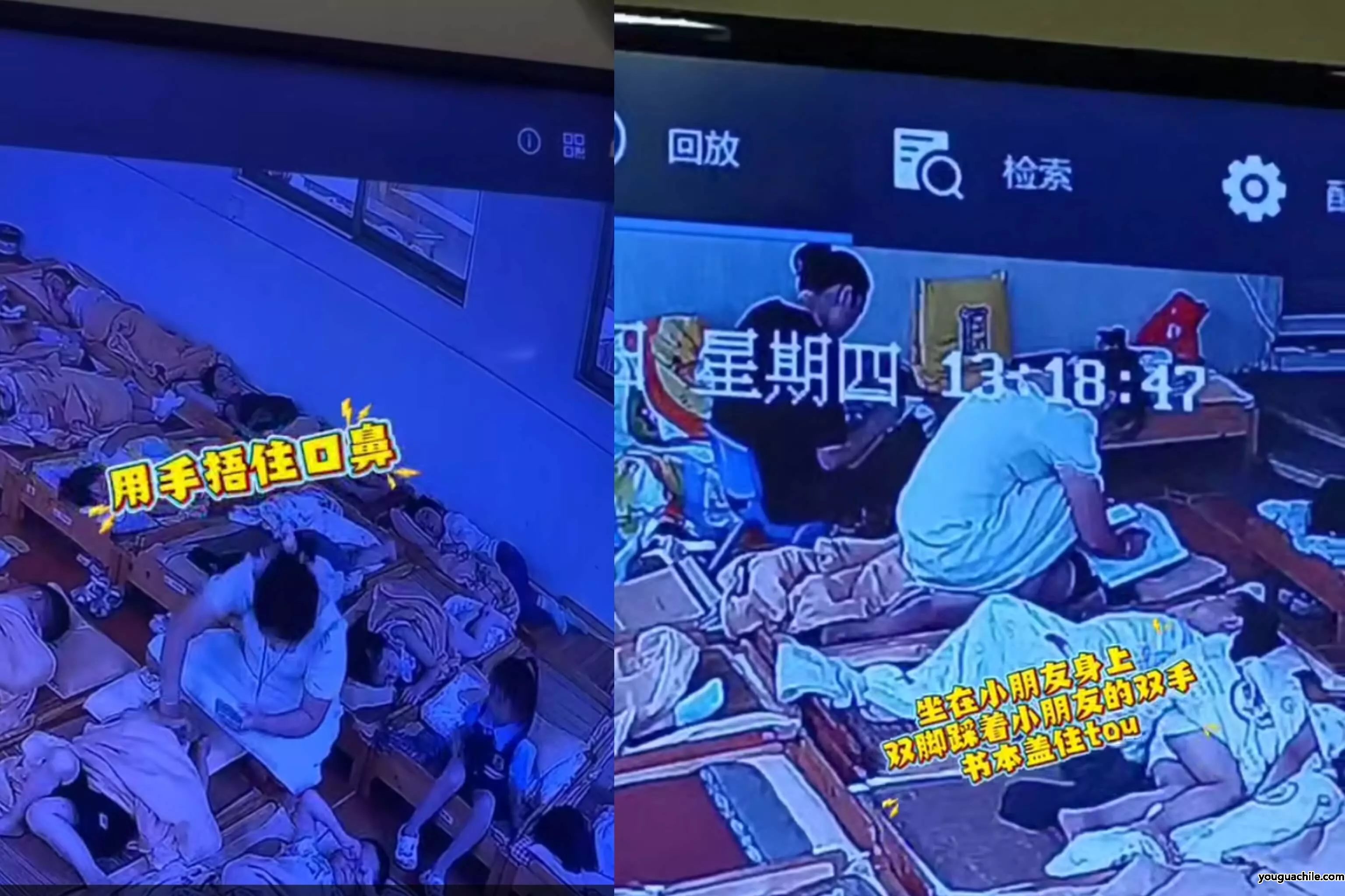 株洲荷塘东湖幼儿园两幼师因虐童被刑事拘留